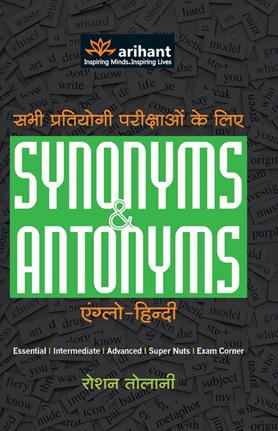 Arihant Synonyms and Antonyms Anglo Hindi